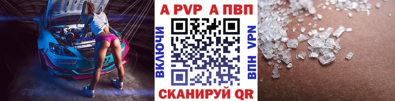 Купить Болхов А ПВП кристаллы