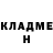 БУТИРАТ GHB Bad Maw