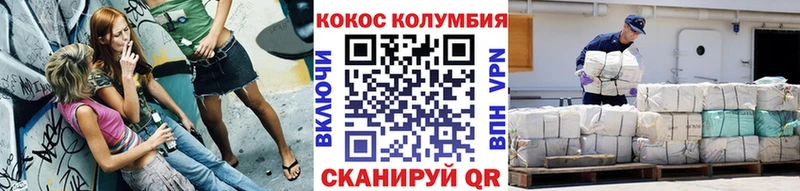 Купить  Болхов  КОКАИН Боливия 