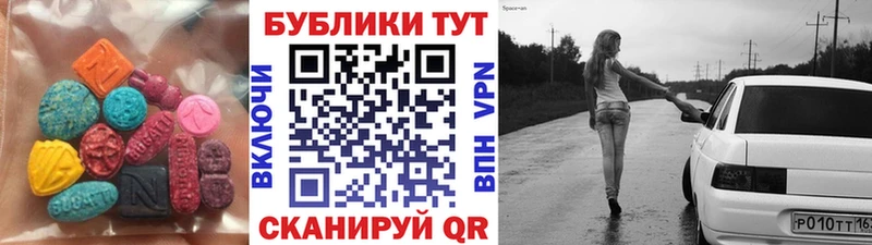 ЭКСТАЗИ 300 mg  Купить  Болхов 