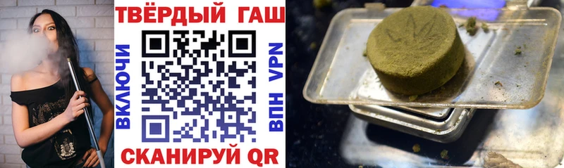 ГАШ Cannabis  Купить где  Болхов 