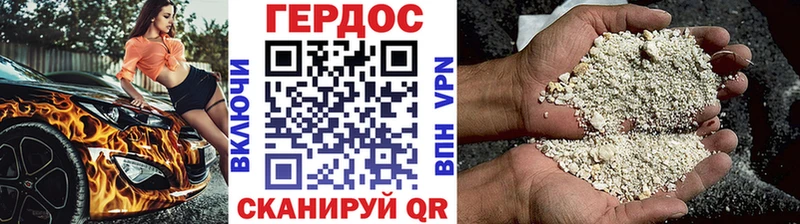 Купить  Болхов  Героин хмурый 