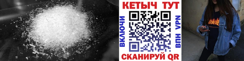 Купить закладки  Болхов  КЕТАМИН VHQ 