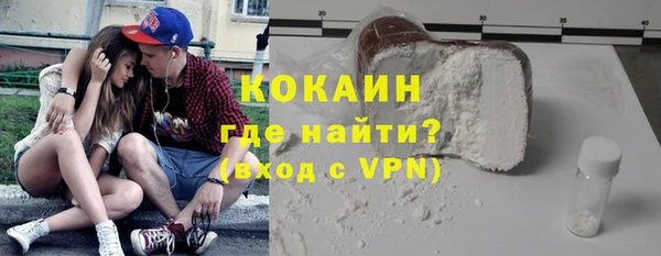 первитин Инта