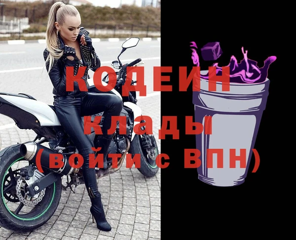 меф VHQ Каменск-Шахтинский