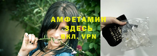 кокаин премиум Каменка