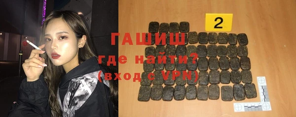 меф VHQ Каменск-Шахтинский