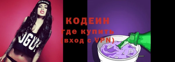Альфа ПВП Каменногорск