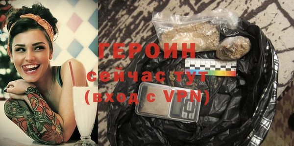 меф VHQ Каменск-Шахтинский