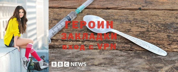 шишки Иннополис