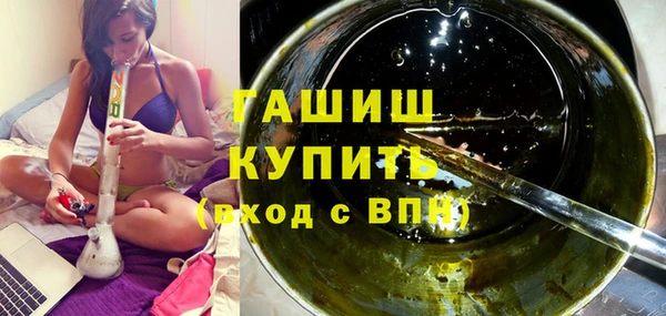 Альфа ПВП Каменногорск