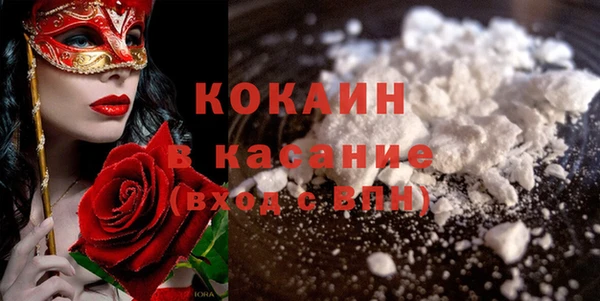 Альфа ПВП Каменногорск