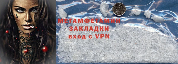 меф VHQ Каменск-Шахтинский