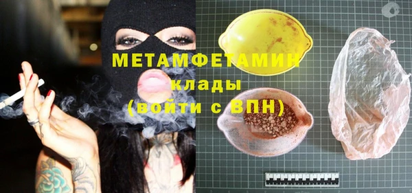 шишки Иннополис