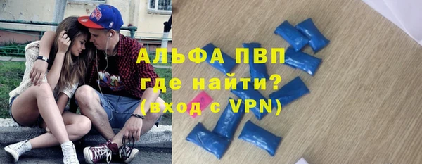 меф VHQ Каменск-Шахтинский