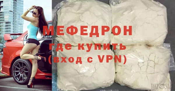 первитин Инта