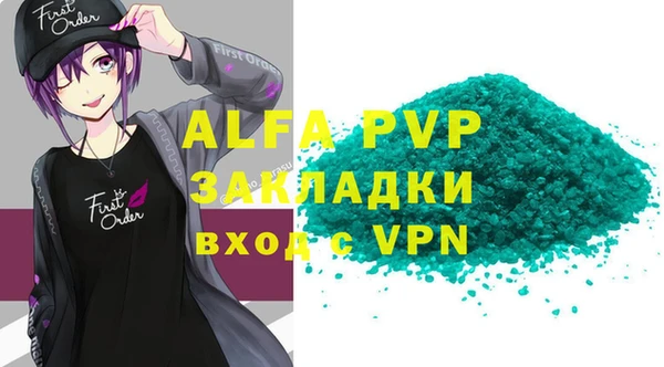 меф VHQ Каменск-Шахтинский