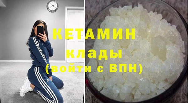 меф VHQ Каменск-Шахтинский
