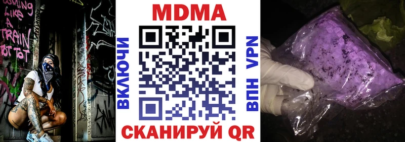 MDMA crystal  Купить закладки  Болхов 