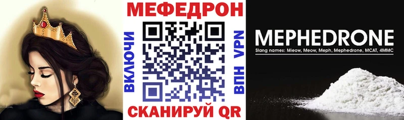 Купить где  Болхов  МЕФ VHQ 