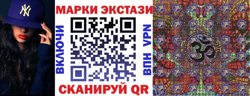 Купить  Болхов  Марки NBOMe 1500мкг 