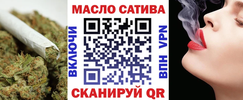 Купить закладки Болхов ТГК жижа