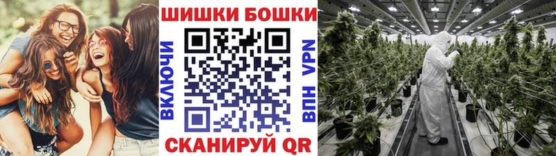 МАРИХУАНА марихуана  Купить закладки  Болхов 